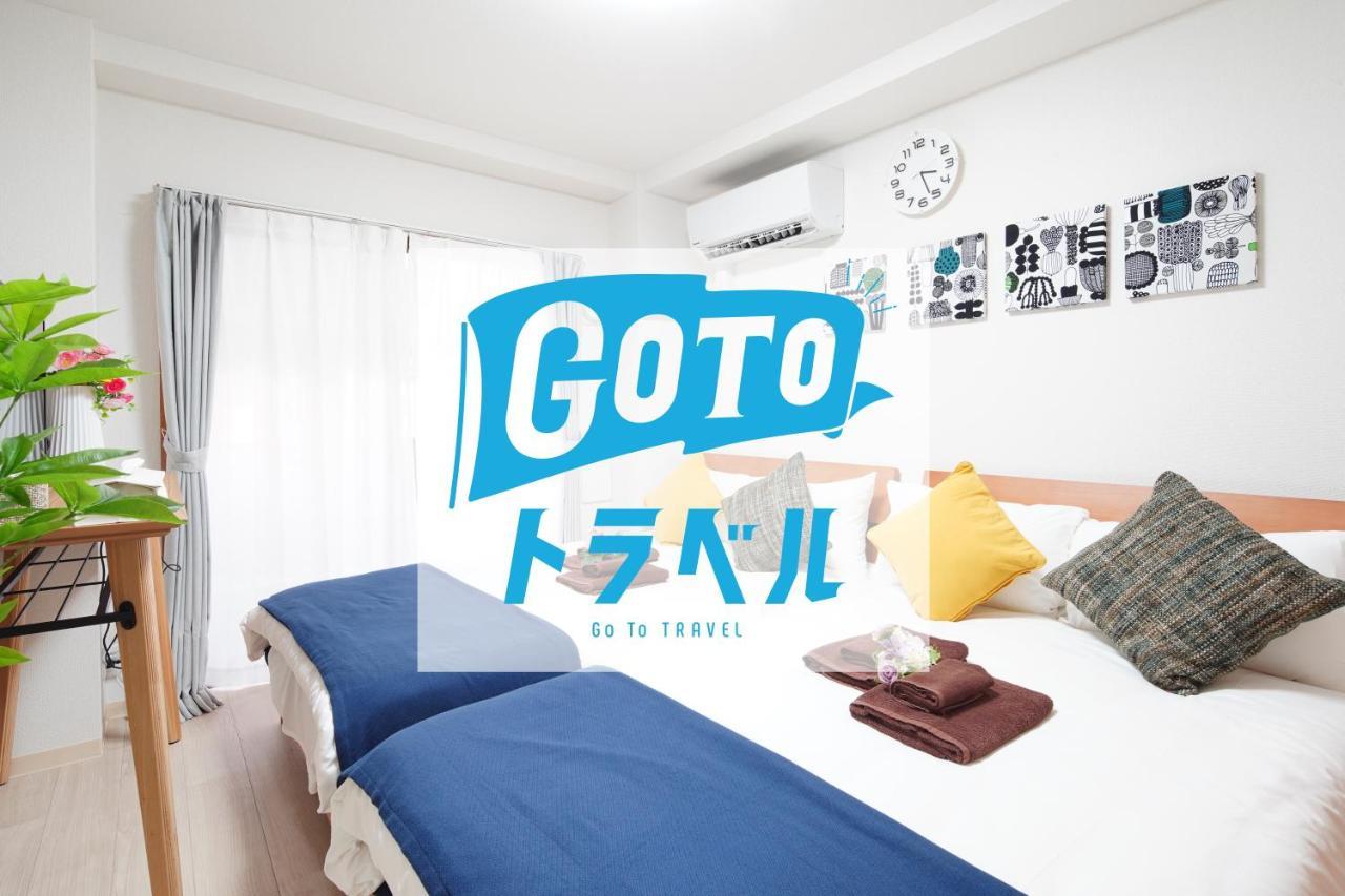 Eos Hotel Sumida Apartment Tokyo